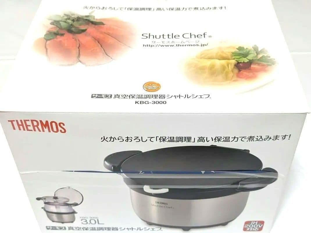 シャトルシェフ3.0LクリアステンレスKBG-3000