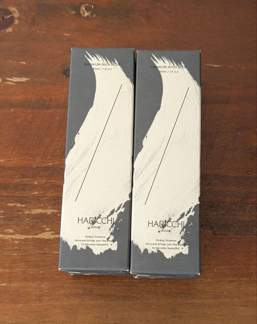 ハリッチプレミアムリッチプラス30ml×2