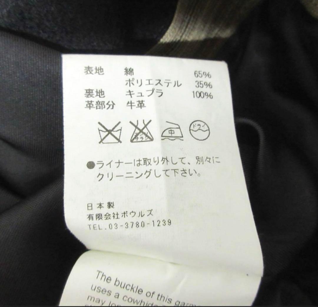 HYKE ハイク　ロングトレンチコート ライナー付き　サイズS 表記1