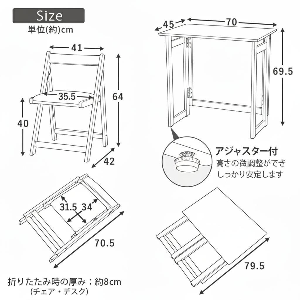 送料無料【新品】折りたたみ デスク ＆ チェア 2点セット　コンパクト
