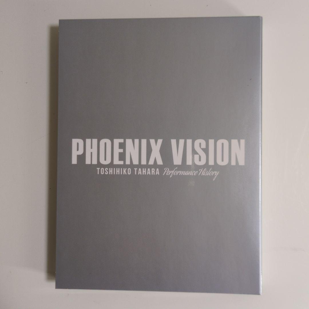 田原 俊彦 PHOENIX VISION　DVD4枚組