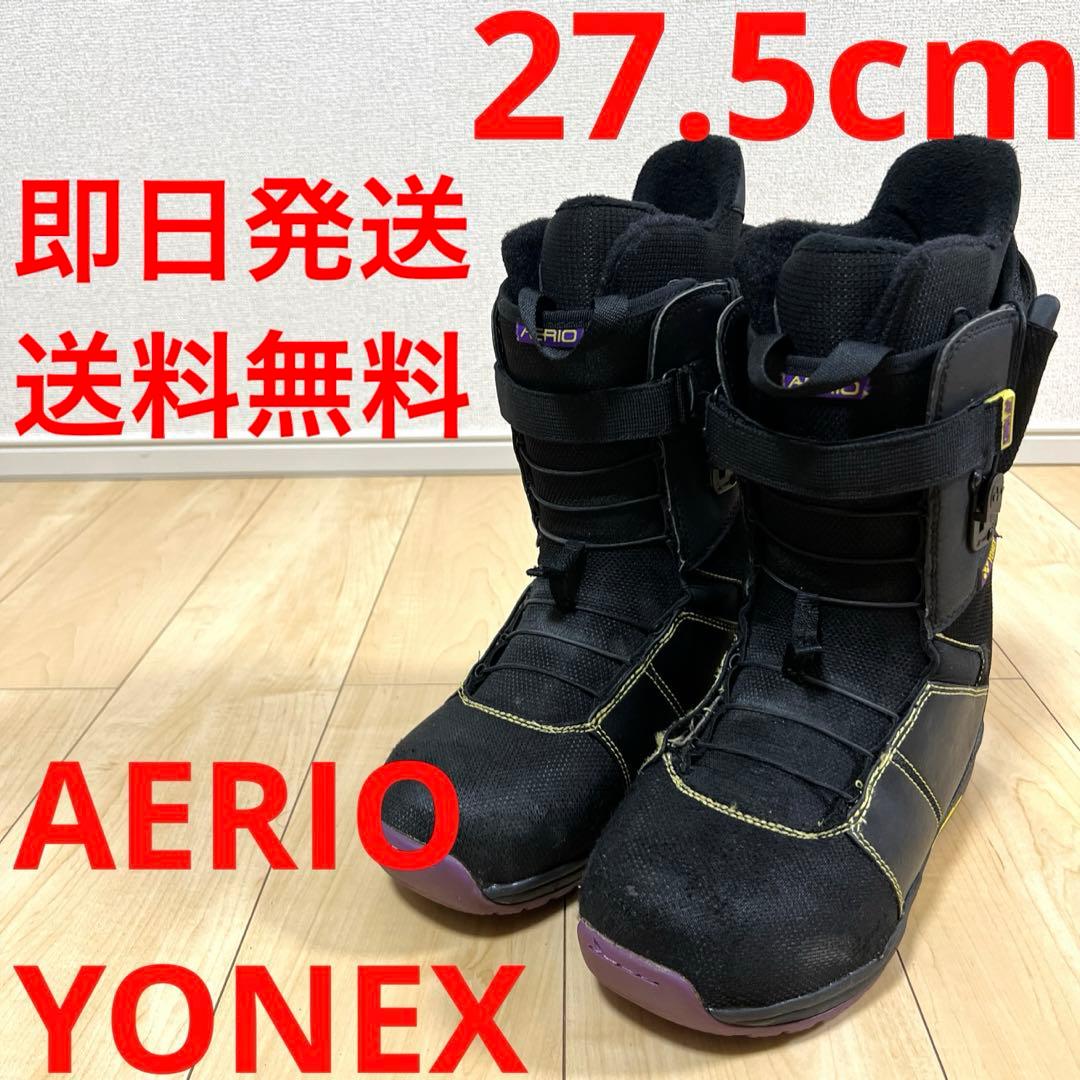 【即日発送】YONEX ヨネックス スノボブーツ　AERIO 27.5cm