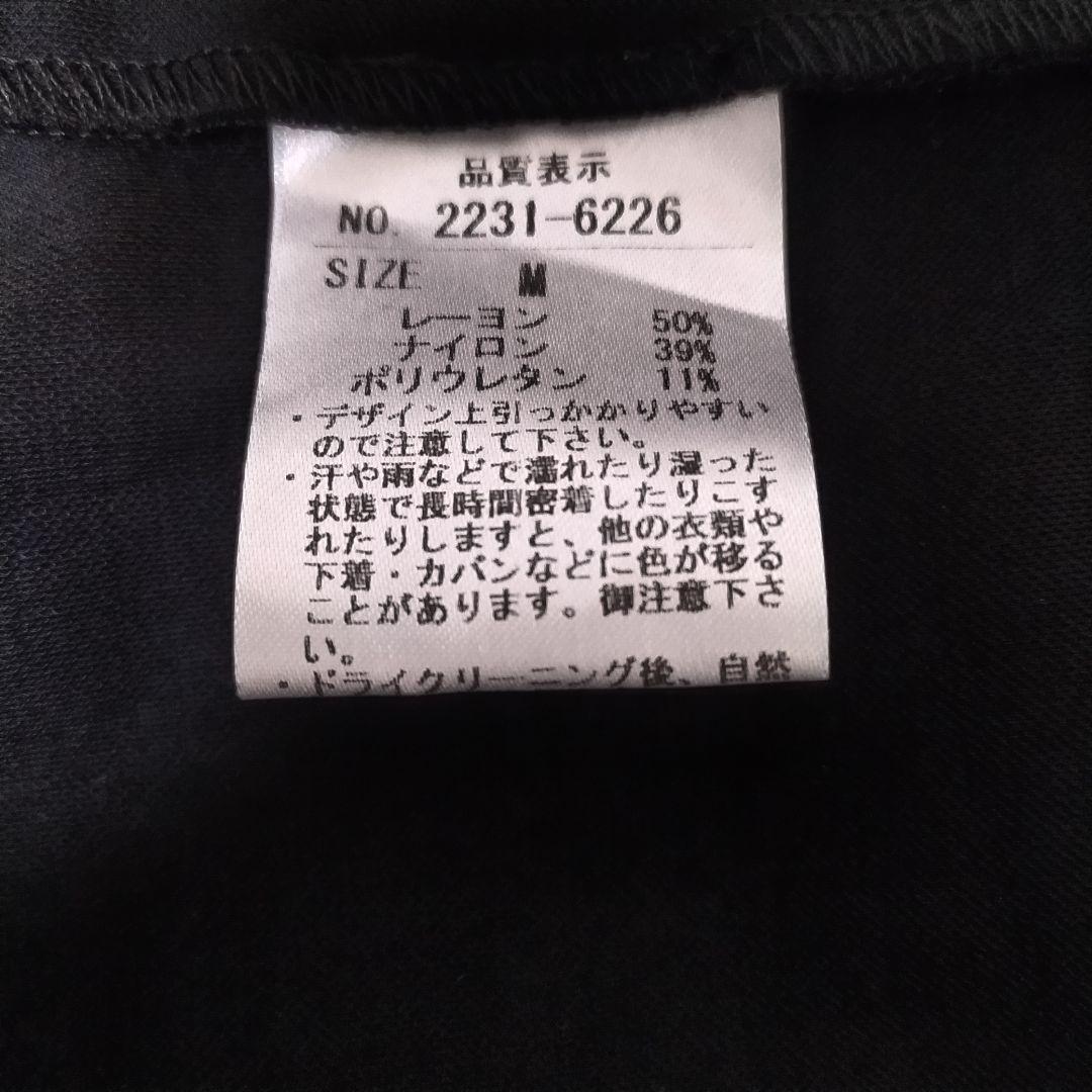 CRESCENT DUO　オーバーオール　サロペットパンツ　オールインワンパンツ