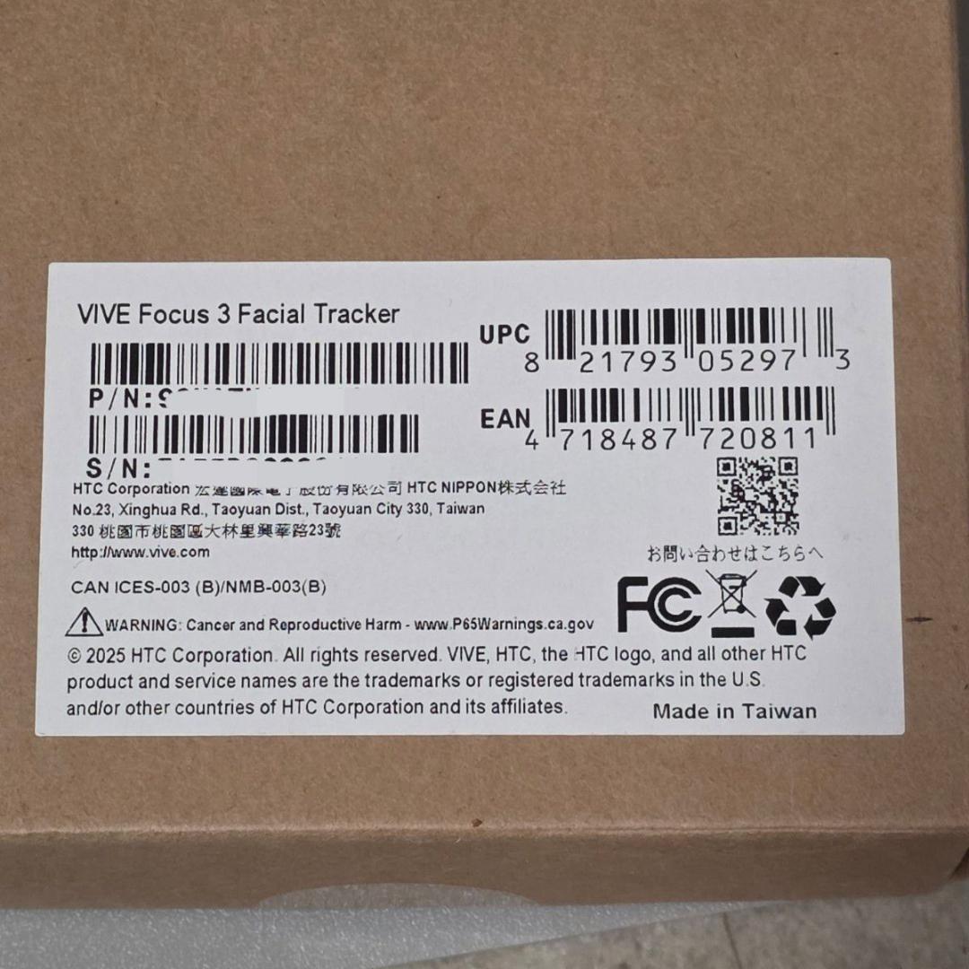 VIVE Focus Vision フェイシャルトラッカー ストリーミングキット