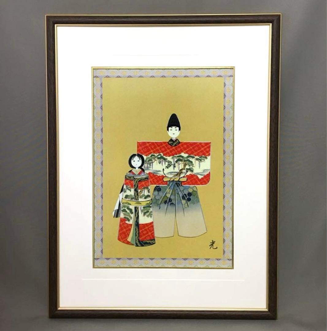 【新品・未使用】お雛様 額 美咲 彫金 伝統工芸