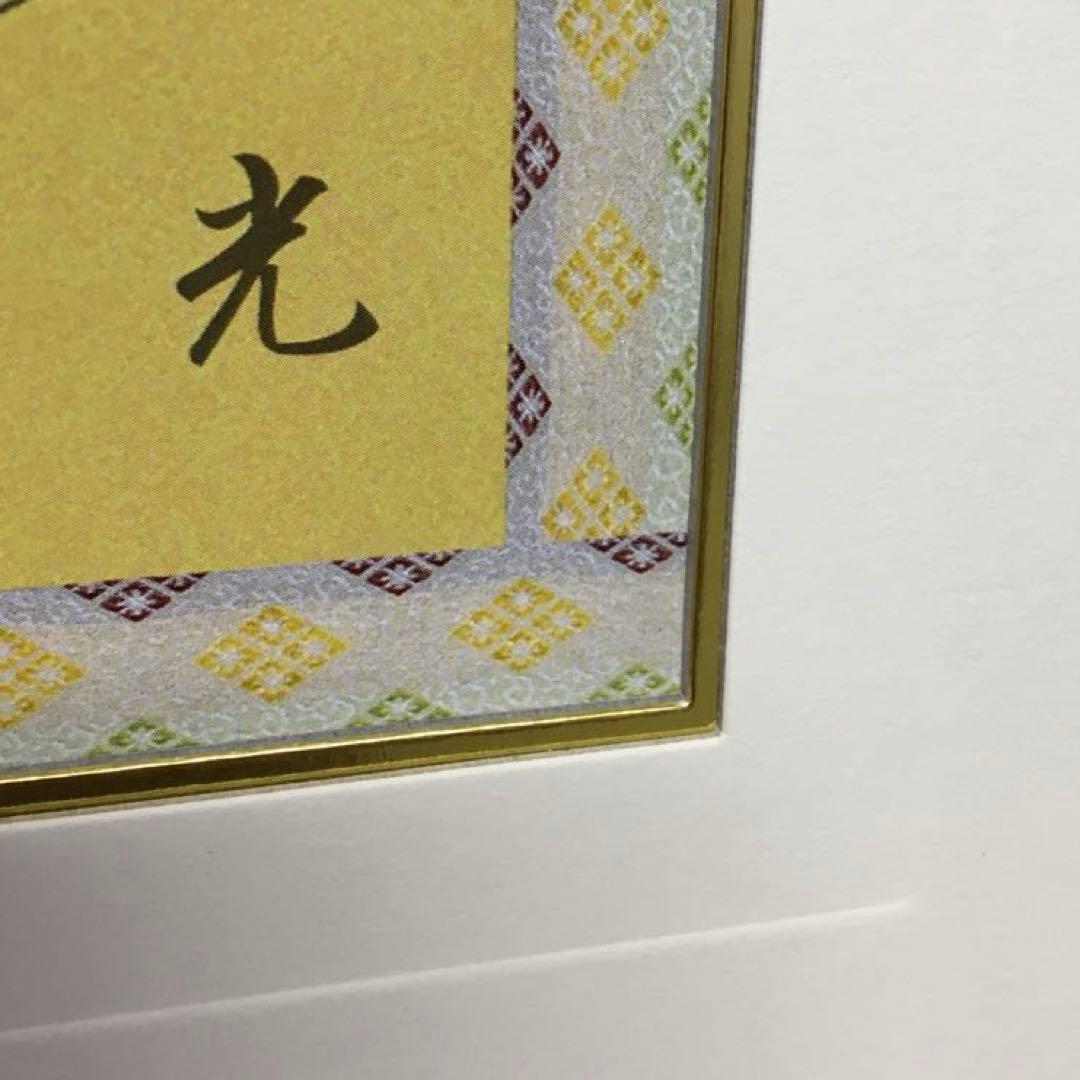 【新品・未使用】お雛様 額 美咲 彫金 伝統工芸