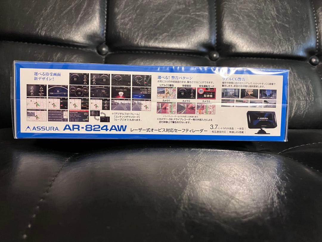 セルスターAR-824AW MSSS対応 レーザー セーフティレーダー探知機