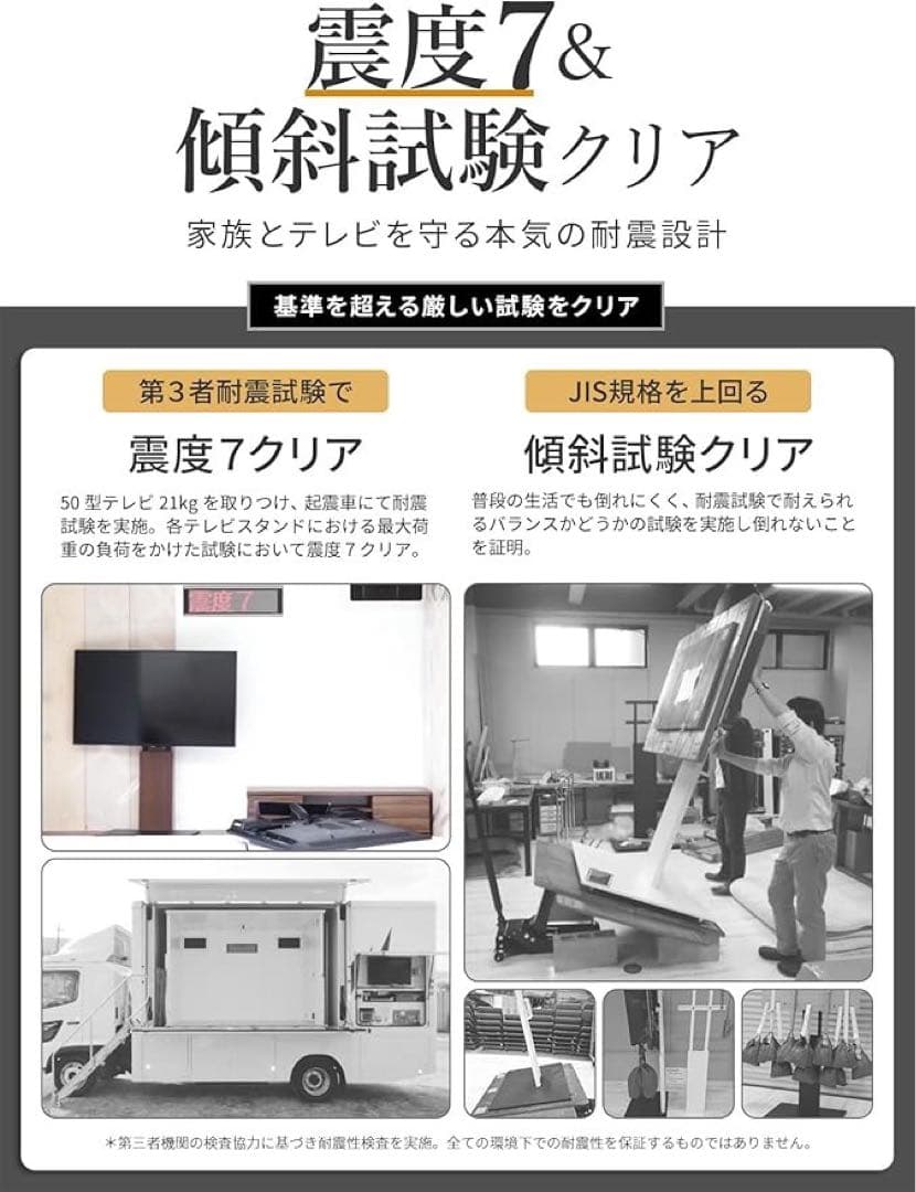 EQUALS WALLテレビスタンドV3 ハイタイプ