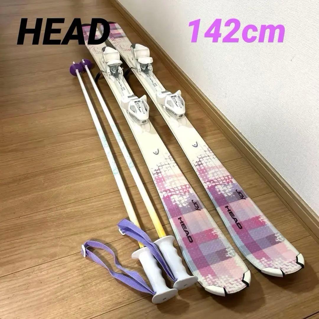 HEAD レディース スキー板 142 ストック107 セット