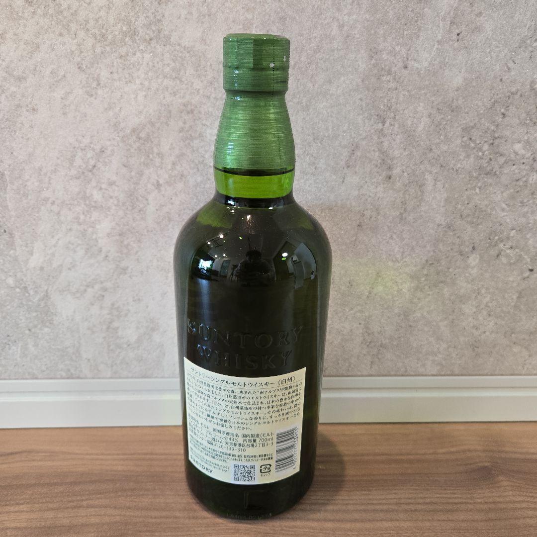 サントリー　白州 シングルモルトウイスキー 700ml　1本　新品未開封箱入り