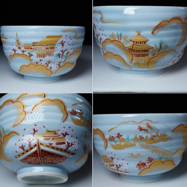 林淡幽　藍彩美也古八景茶碗　共箱　都八景　京都　茶道具　京焼　五山窯