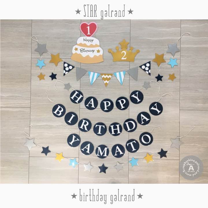 Miiii様✩⋆確認専用ページ バースデーガーランド（ネーム含む）