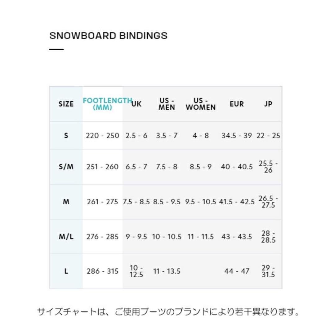 [お値下げ]サロモン ビンディングSサイズ
