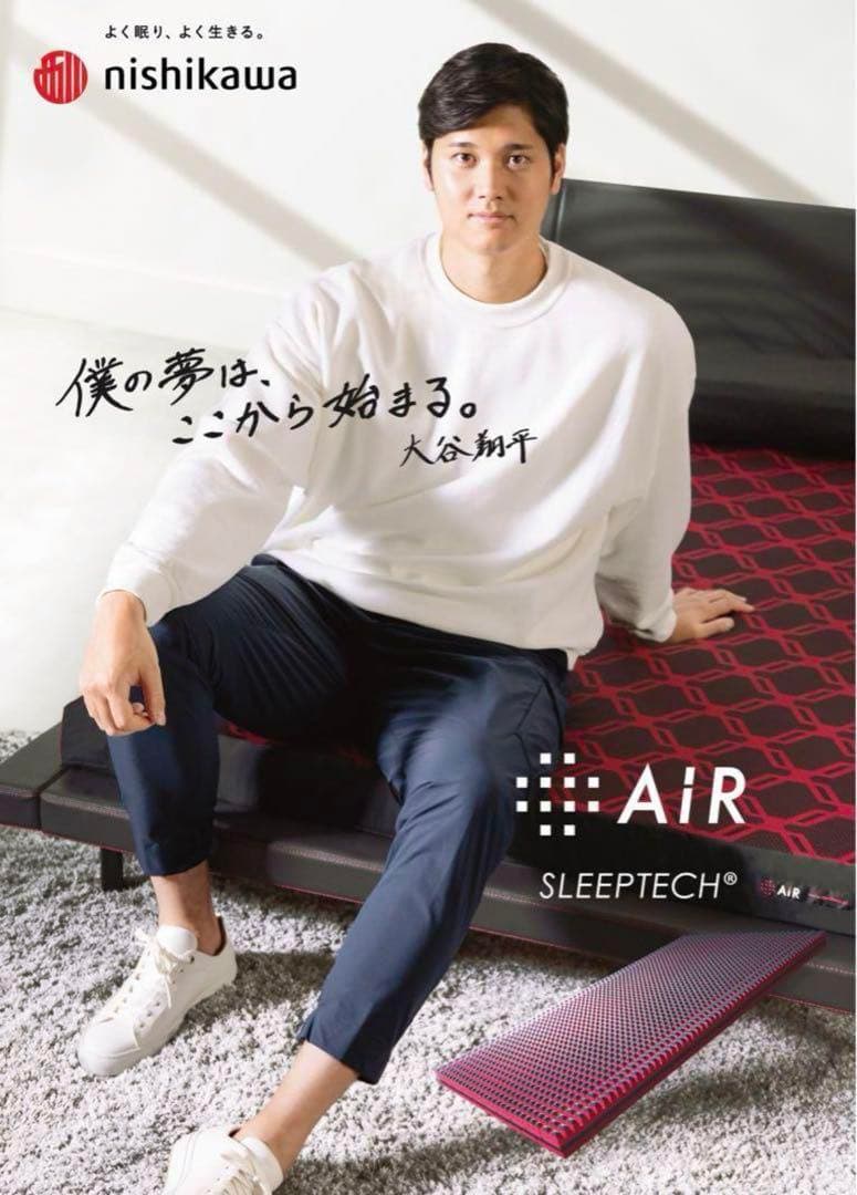 【ほぼ新品】西川 AiR SX (Regular) 200N ダブルマットレス