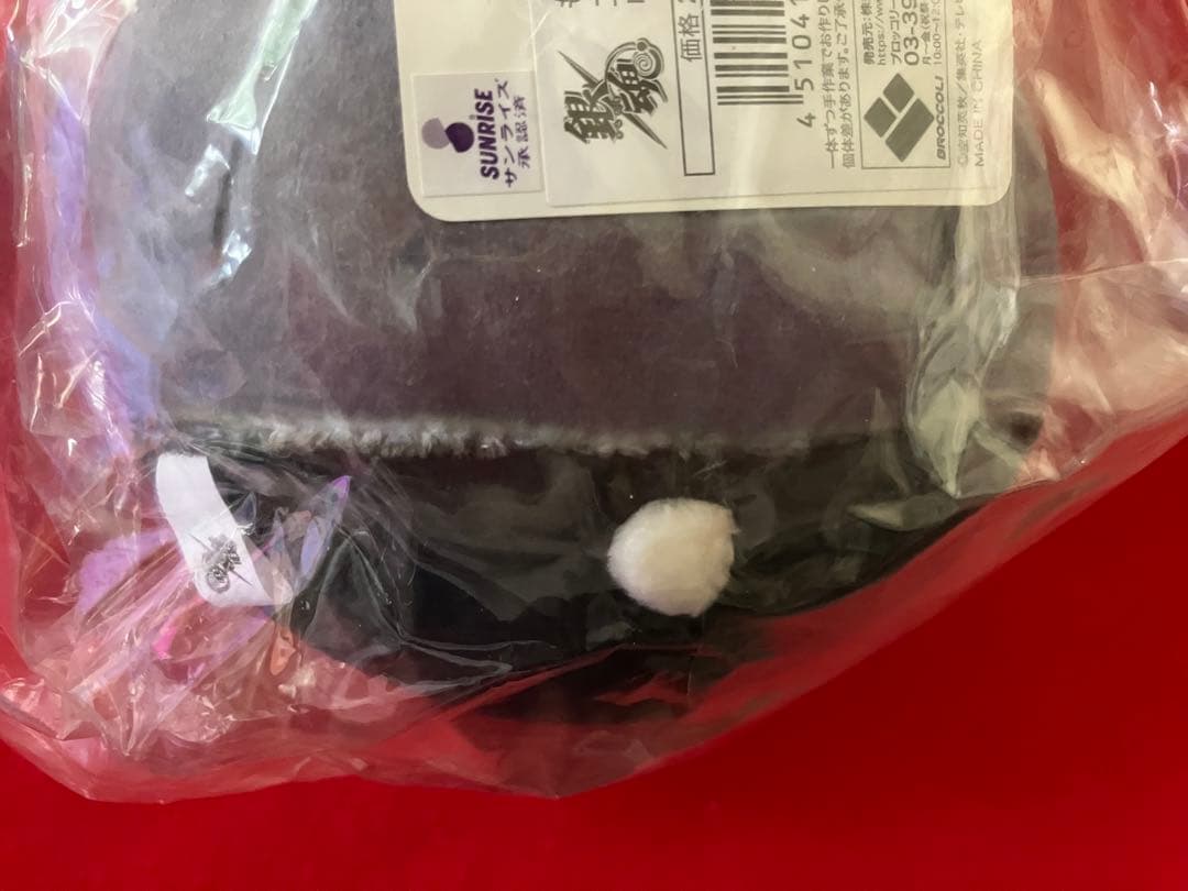 ぬいぐるみ・マスコット MIURA