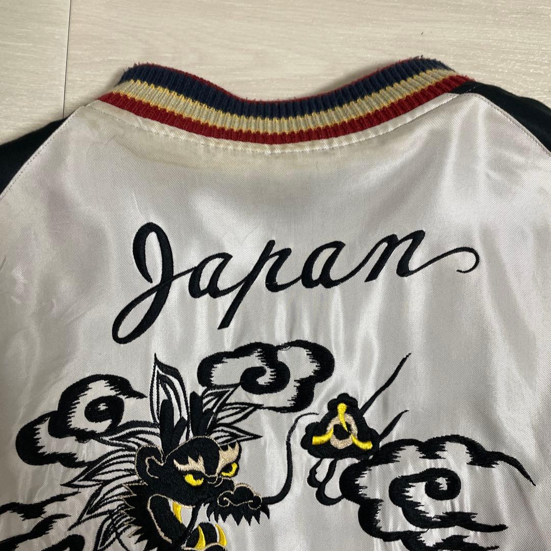 テイラー東洋　スカジャン 鷲刺繍 龍刺繍　虎刺繍