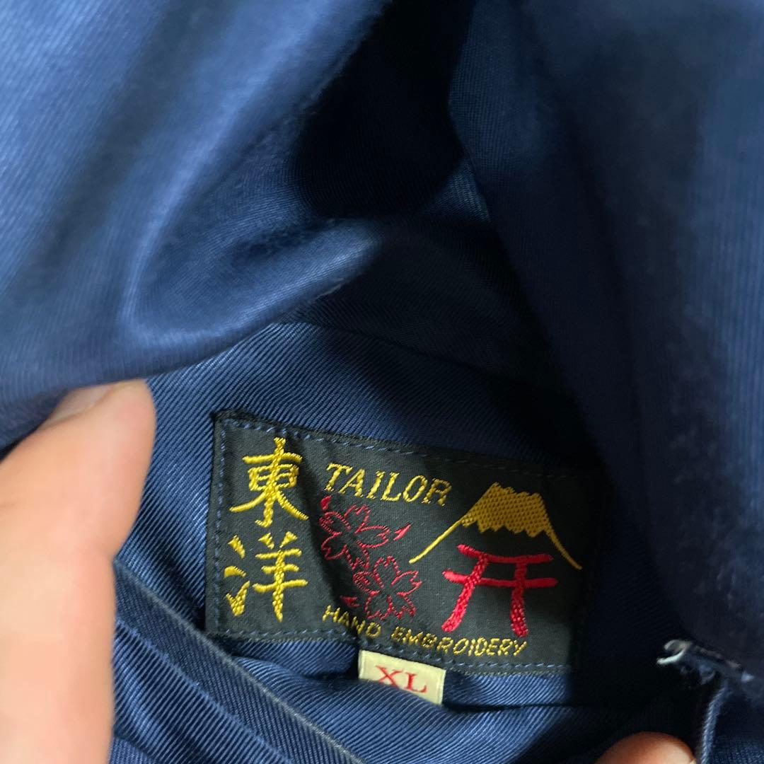テイラー東洋　スカジャン 鷲刺繍 龍刺繍　虎刺繍