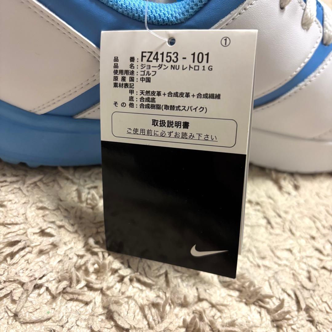 【新品未使用】 エアジョーダン ゴルフシューズ NU レトロ 1 G 30.0