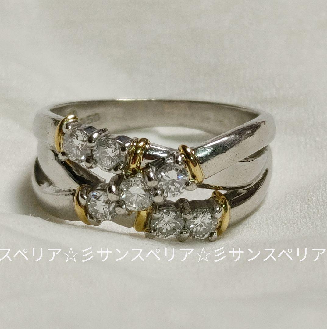 Pt900&K18 ダイヤモンド0.50ctクロスラインリング7.10g