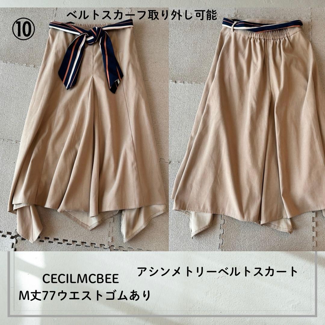 もなです╰(*´︶`*)╯