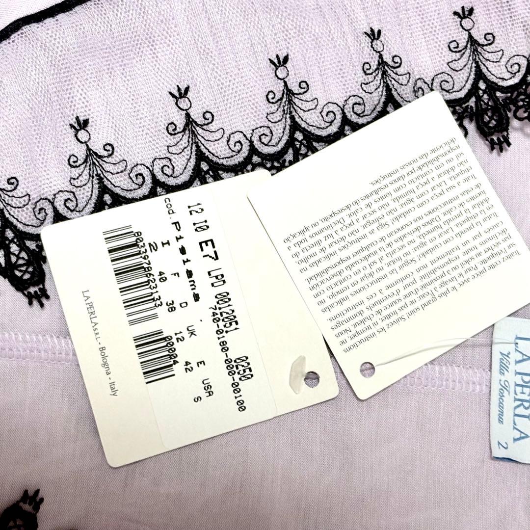 【極美品】ラペルラ　ナイトウェア　パジャマ　ブラウス　パンツ　モダール　紫　L