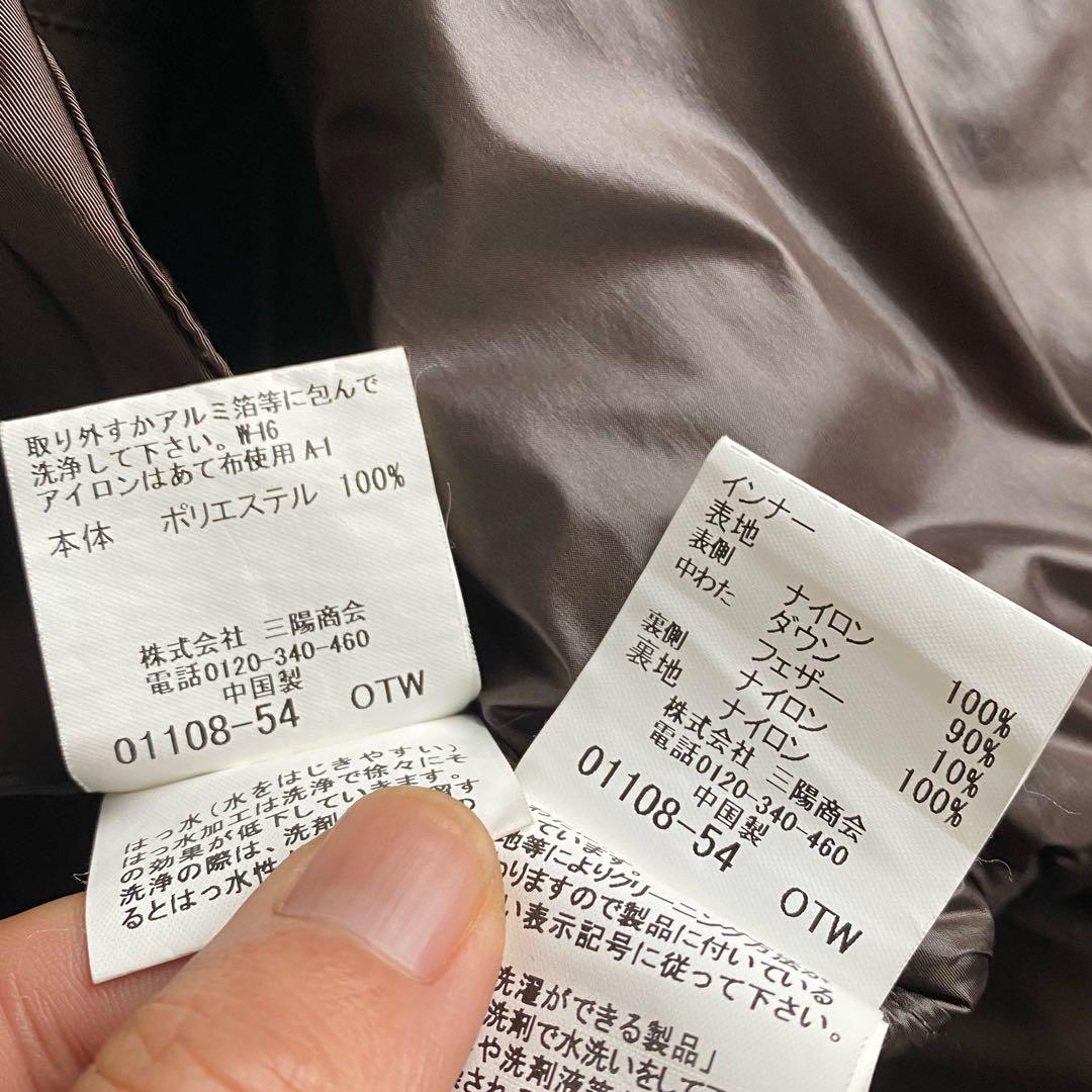 【ダウン/撥水透湿】マッキントッシュロンドン ステンカラーコート 40 茶