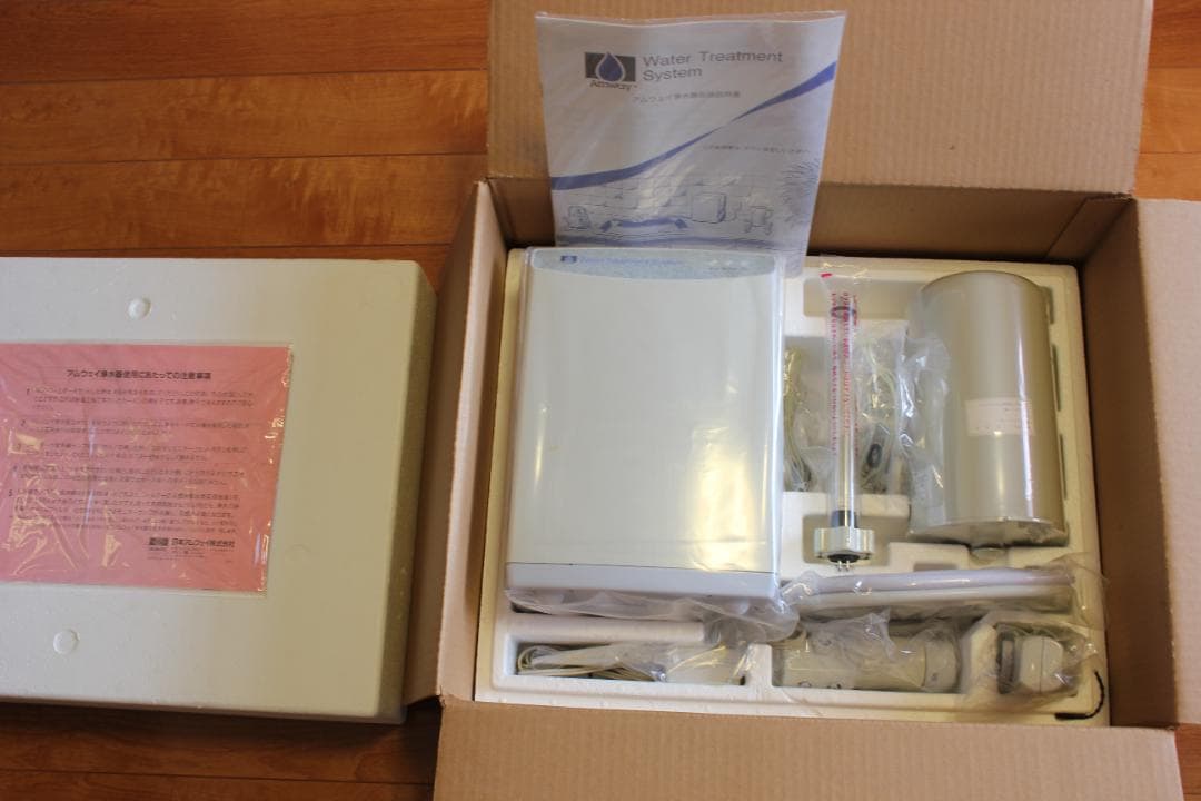 アムウェイ浄水器 旧型(初期型)フルセット1
