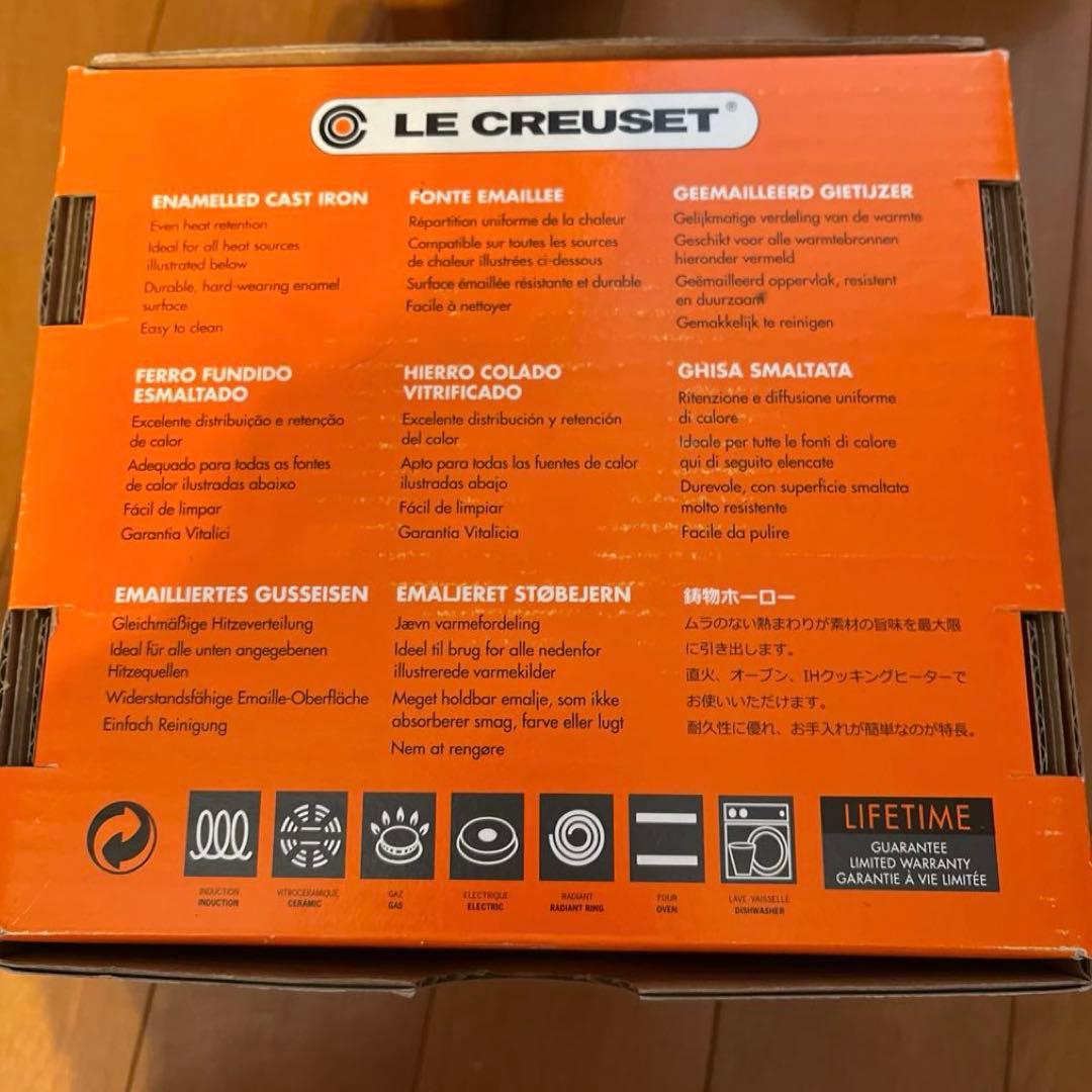 ルクルーゼ　ココット エブリィ　インナーリッド付 マットブラック　18cm