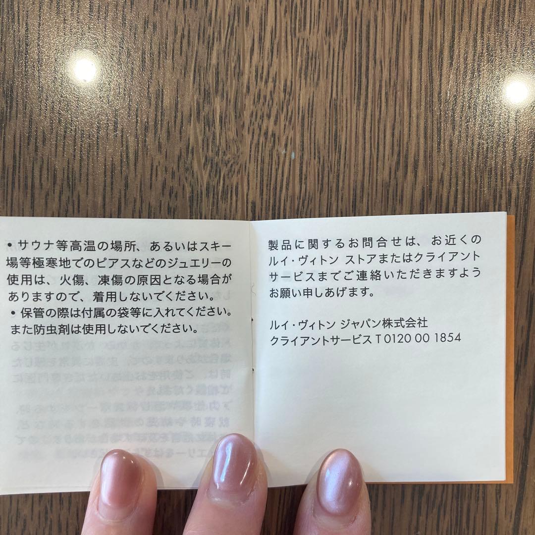 LOUIS VUITTON メンズ　ブレスレット