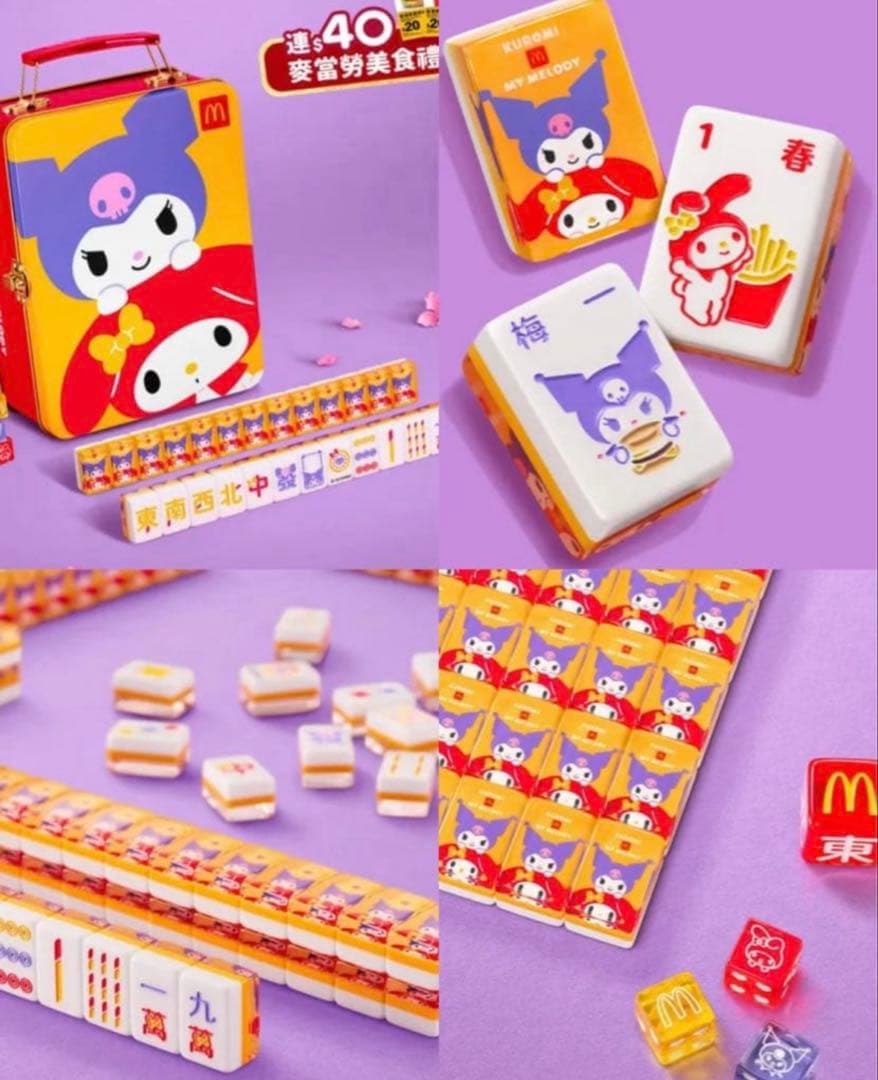 マクドナルド サンリオコラボ　香港/マカオ限定　マイメロディークロミ　麻雀セット