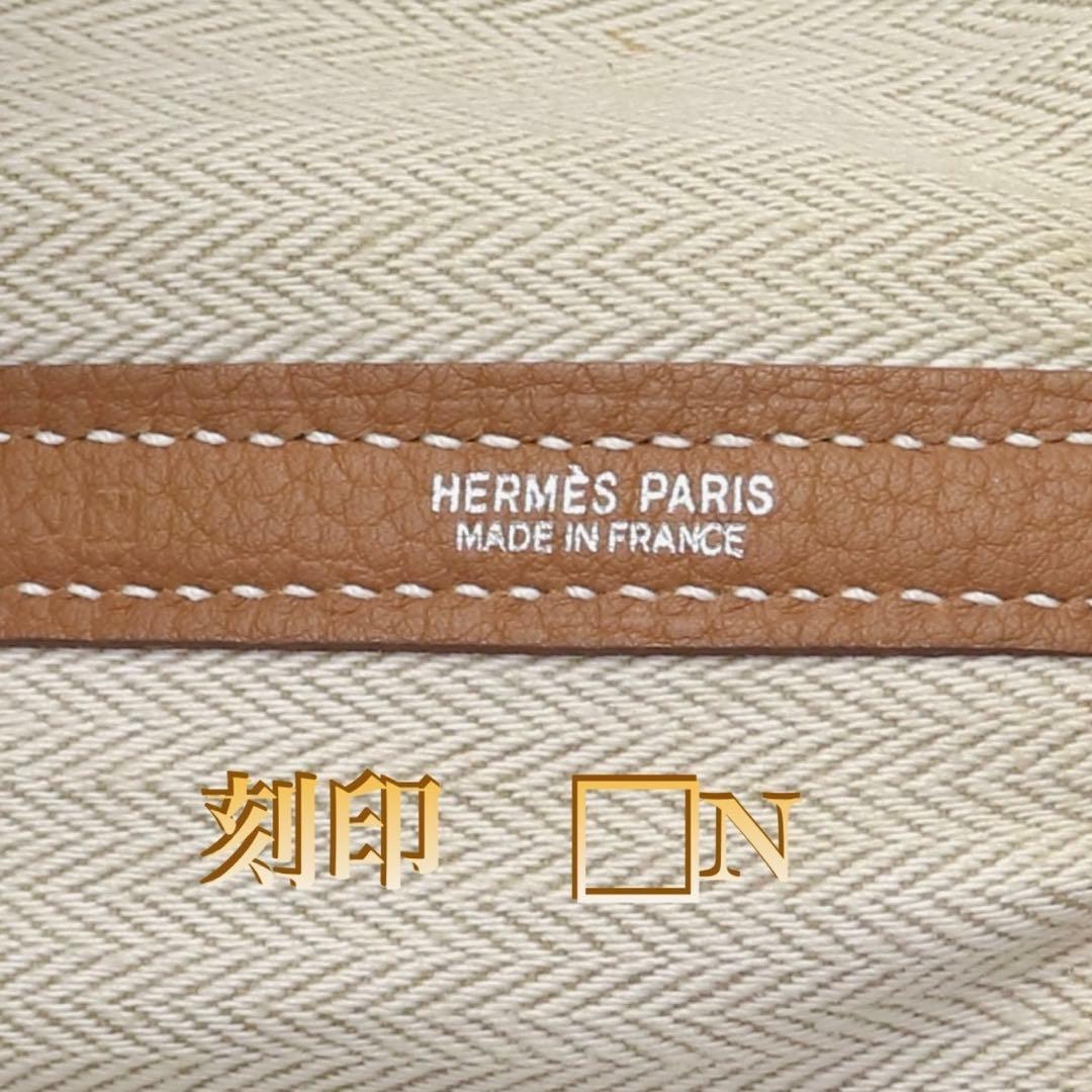 ✨新品展示品✨HERMES❤️ガーデンパーティPM♪大人気ゴールド✨