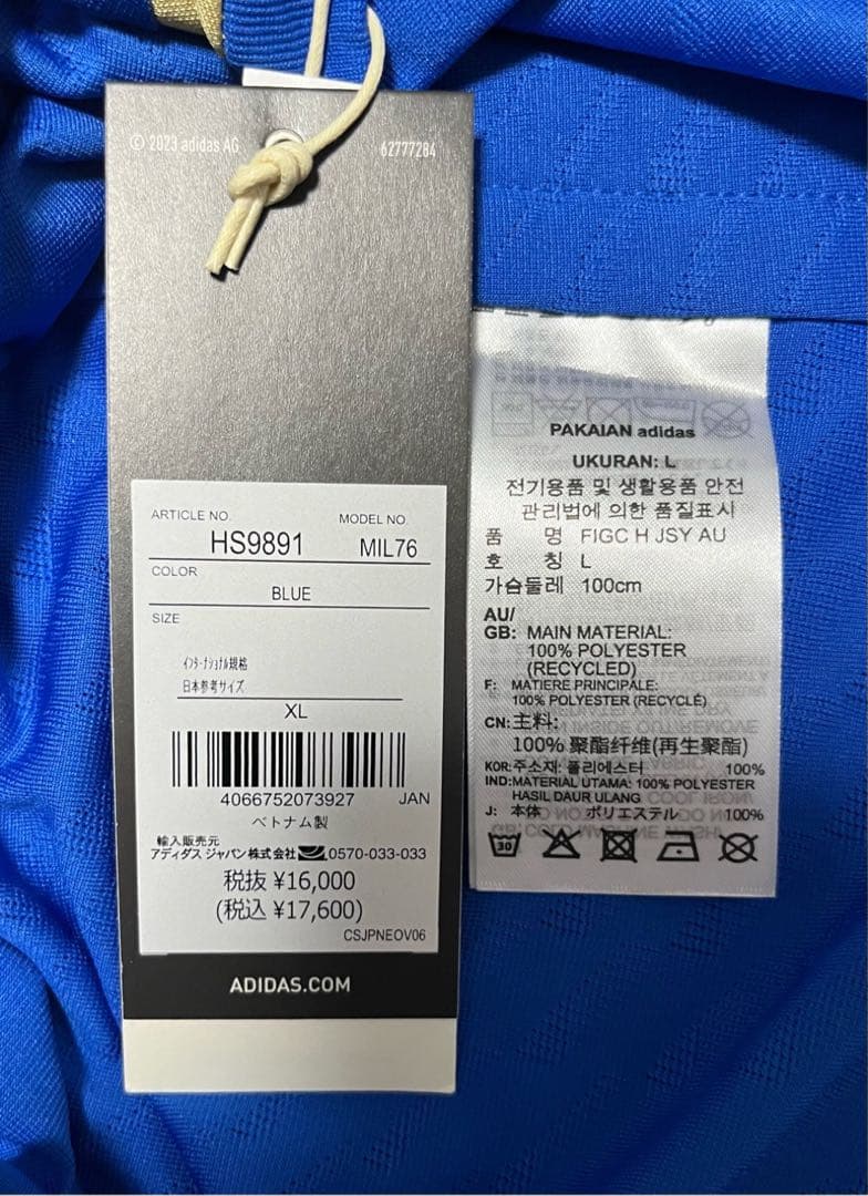 【新品・未使用・紙タグ付】イタリア代表　オーセンティック　ユニフォーム