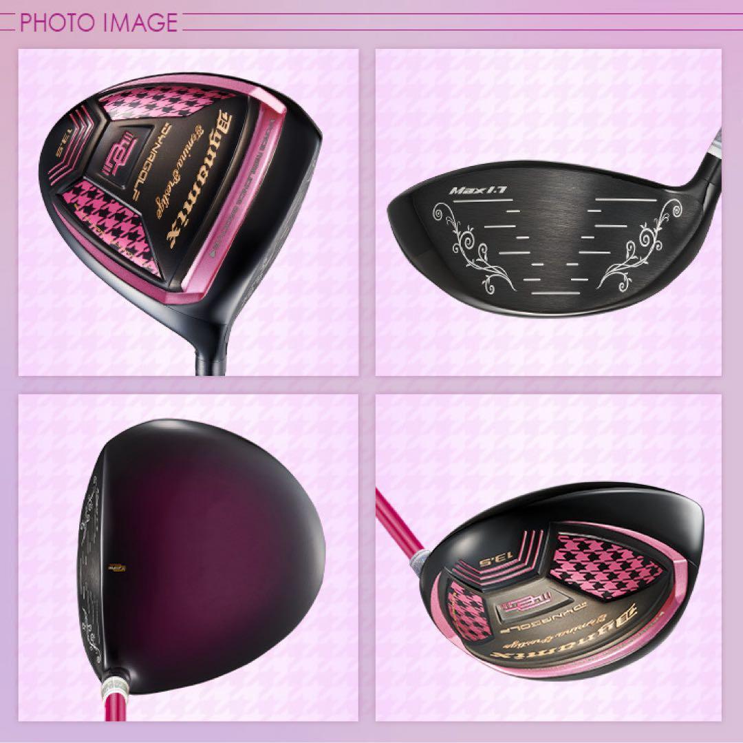 唯一の女性用超高反発! 軽くてオシャレな ダイナミクス フェミーナ プレステージ