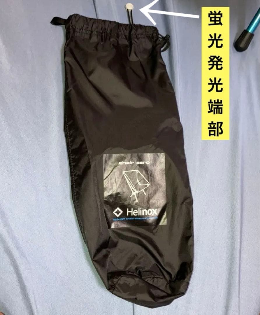 Helinox ヘリノックス チェアゼロ 超軽量アウトドアチェア