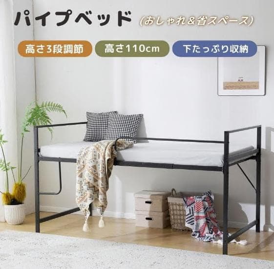 【高さ110cm】ロフトベッド パイプベッド シングル システムベッド 収納