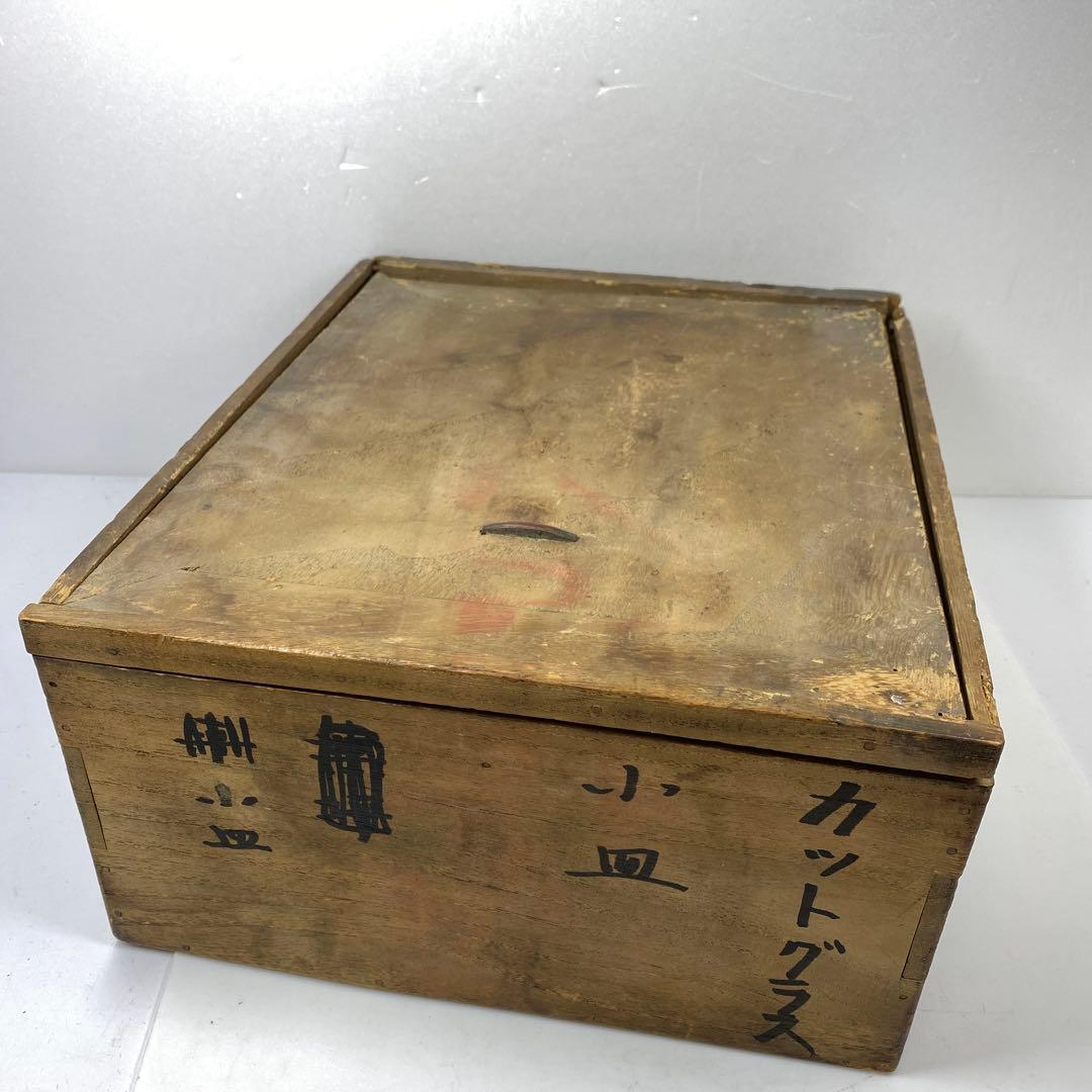 専用江戸後〜明治初期　ギヤマン手彫切子ハンドカット皿　10客　共箱直径11.8㎝