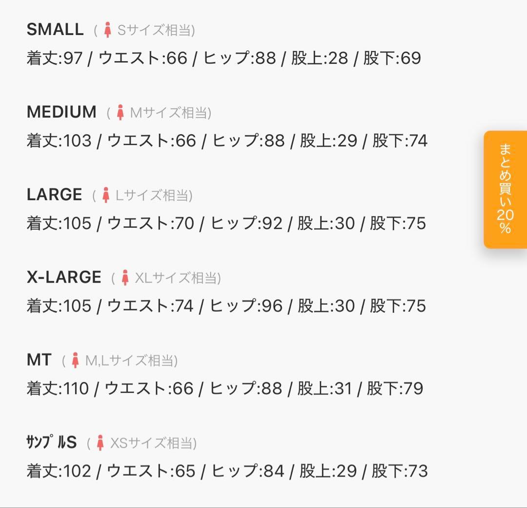 Louere ストレッチフレアデニムパンツ　L