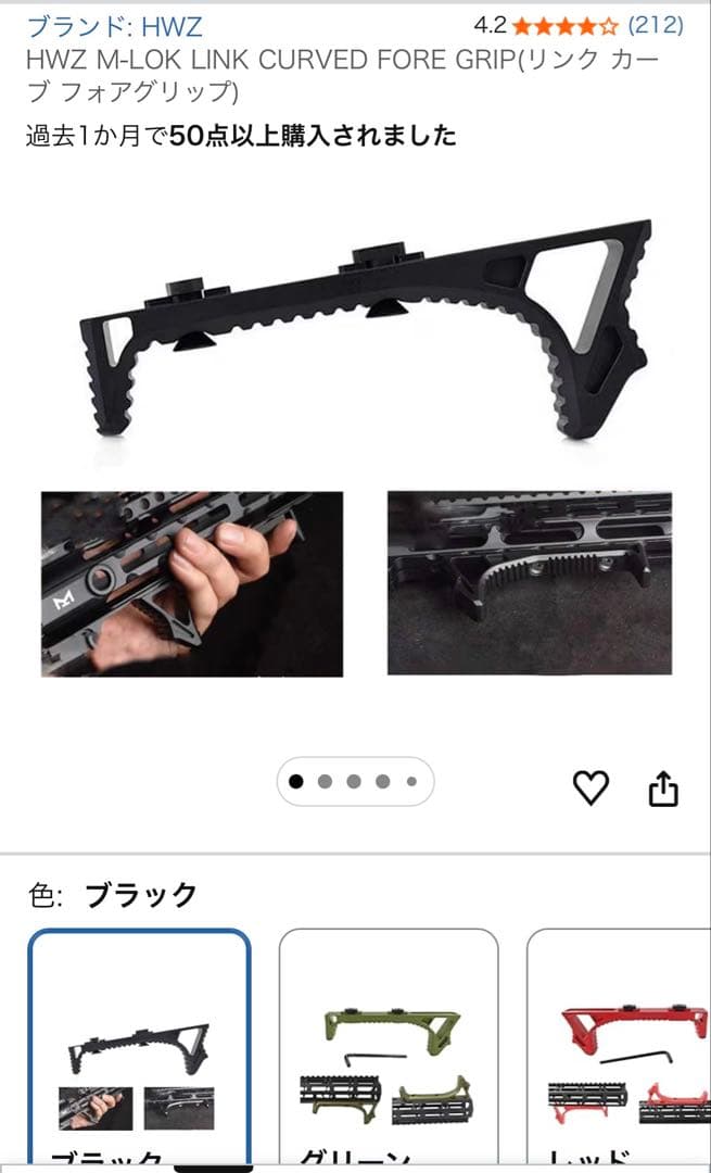 東京マルイ 次世代電動ガン HK416C