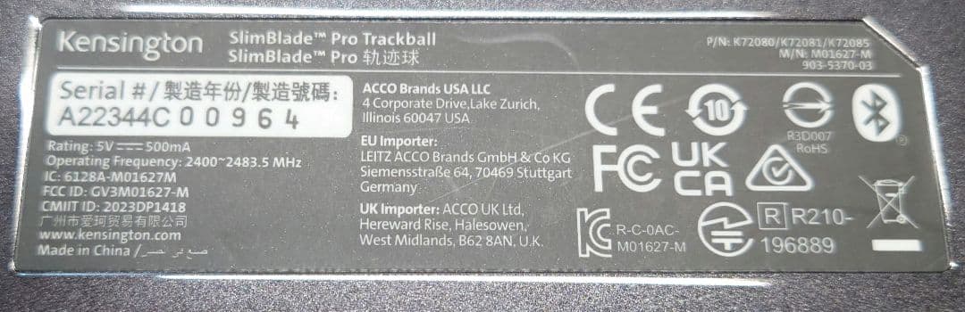 マウス・トラックボール Kensington slimblade pro