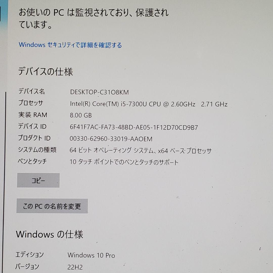 マイクロソフト Surface Pro 5 i5 7300U 8GB 128GB