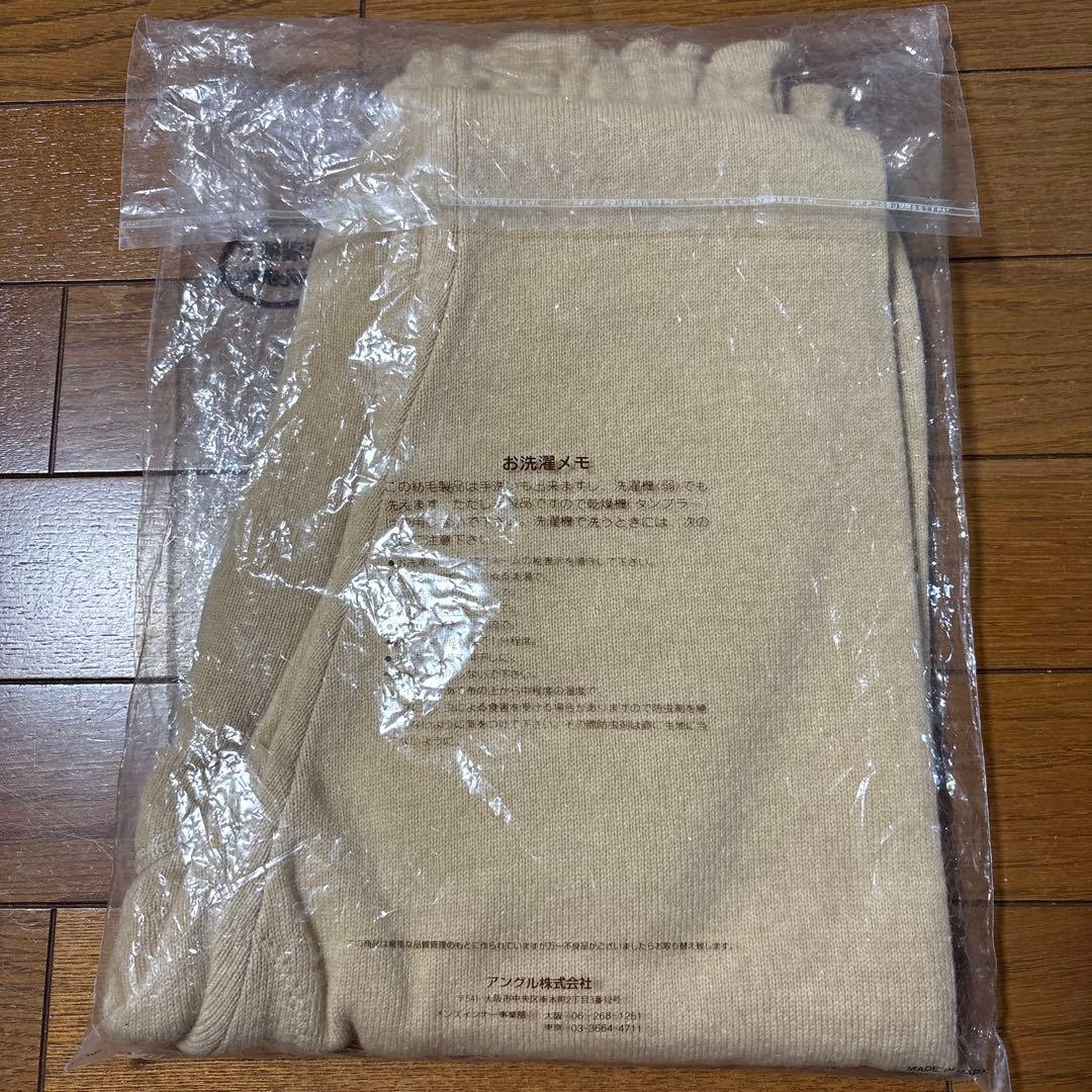 【新品】ANGLEアングル カシミヤ入りウール肌着アンダーウェア 上下セット M