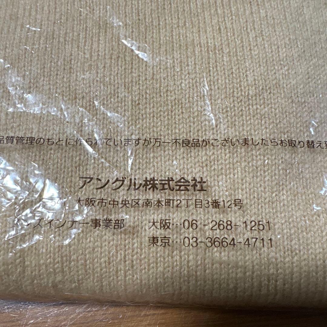 【新品】ANGLEアングル カシミヤ入りウール肌着アンダーウェア 上下セット M