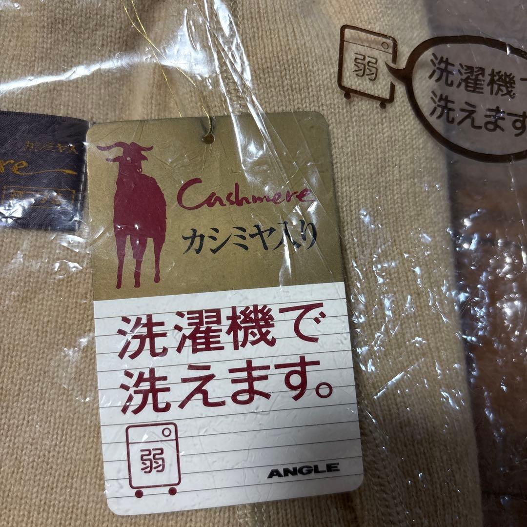 【新品】ANGLEアングル カシミヤ入りウール肌着アンダーウェア 上下セット M