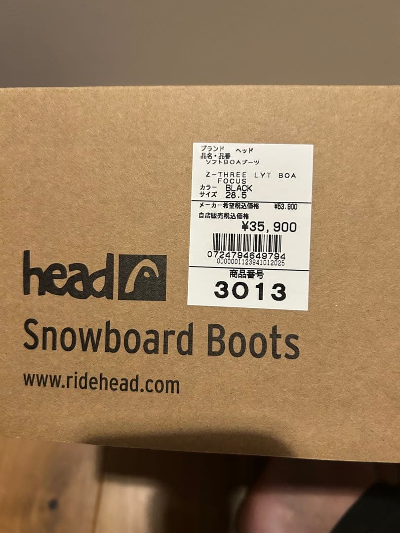 本日限定値下げ！HEAD THREE LYT BOA Focus 28.５cm