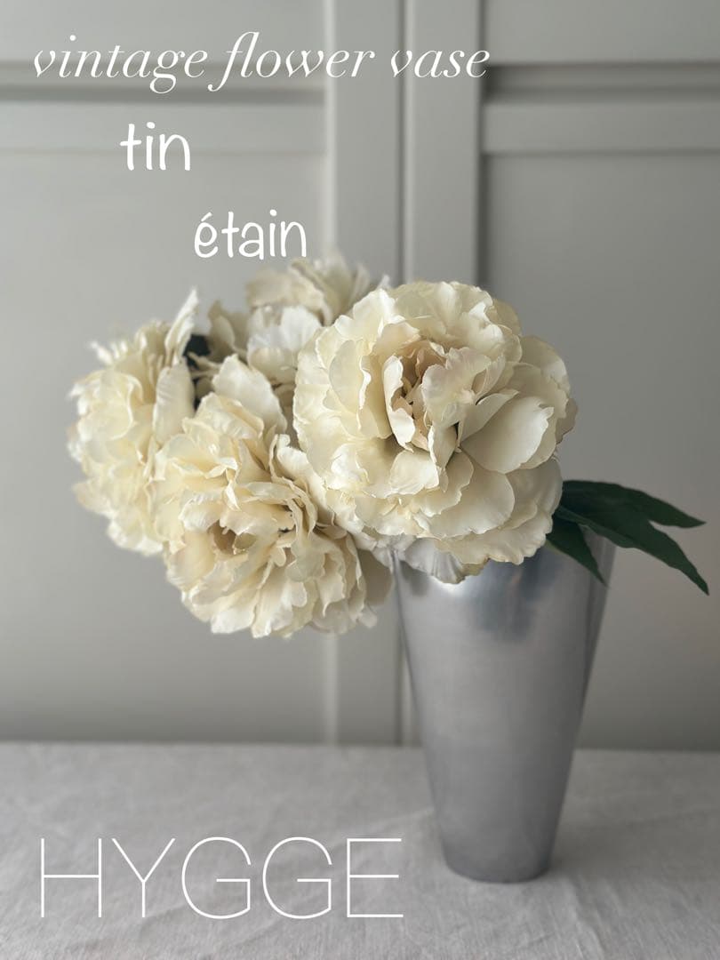 vintage l フラワーベース 錫 エタン ヴィンテージ M