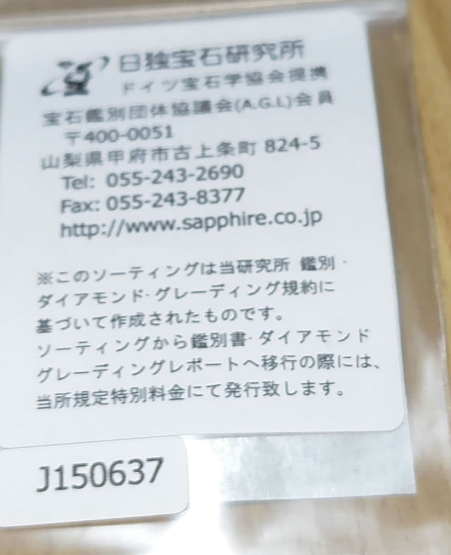 あんしん鑑定付　極ネオン　ライトニングリッジ産ブラックオパール　925SVリング