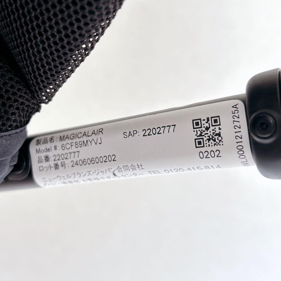 【最新モデル】✨美品 Aprica マジカルエアーAI ア2024年モデル