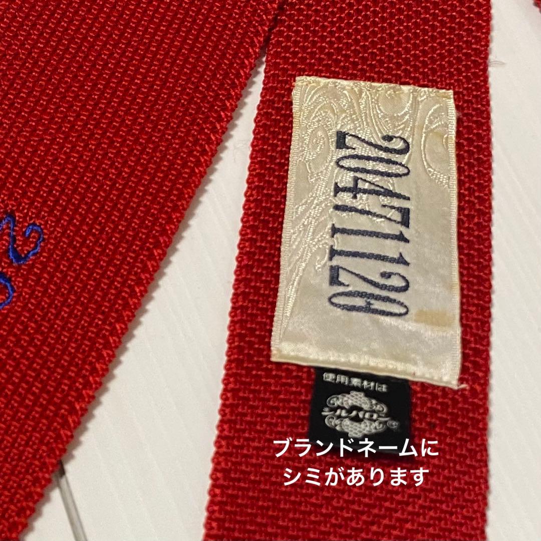 20471120 レッド ニット　ネクタイ