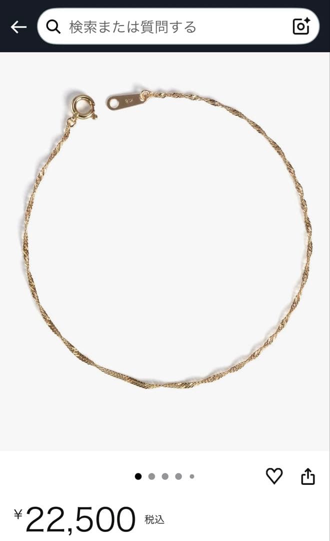 SPERANZA 18金 ブレスレット スクリューブレスレット