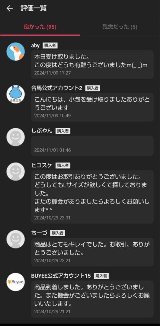 ♯318 DIESEL ディーゼル ボストンバッグハンドバッグデニム生地 レザー